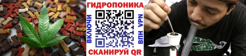 Canna-Cookies конопля  Осинники 