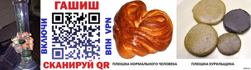 omg вход  Осинники  ГАШИШ убойный 