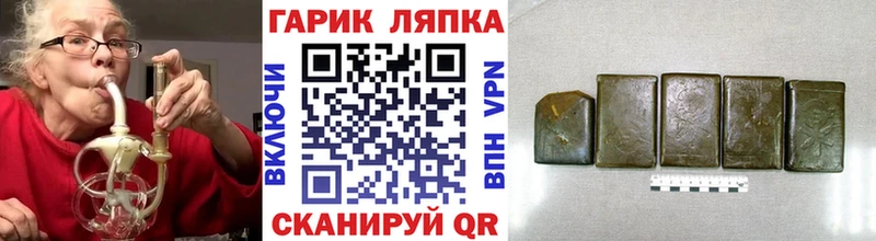 Гашиш гарик Осинники