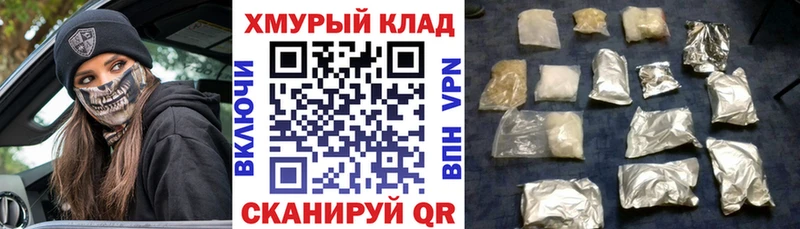 купить наркотик  Осинники  Героин Heroin 