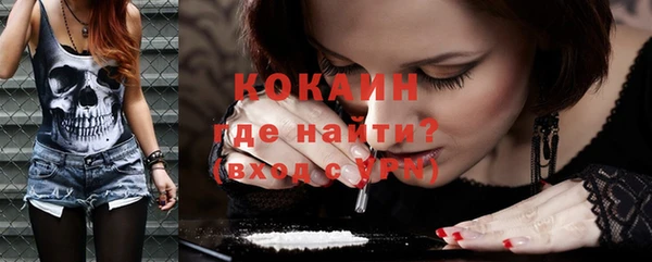 наркотики Волосово