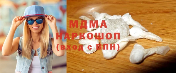 наркотики Волосово