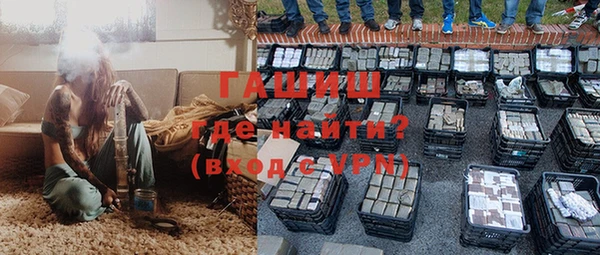 спиды Волоколамск