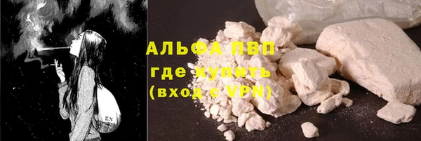 метамфетамин Вязники