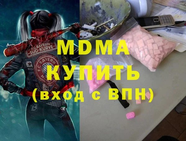 МДПВ Володарск