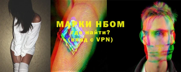 наркотики Волосово