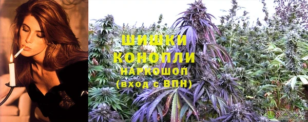 наркотики Волосово