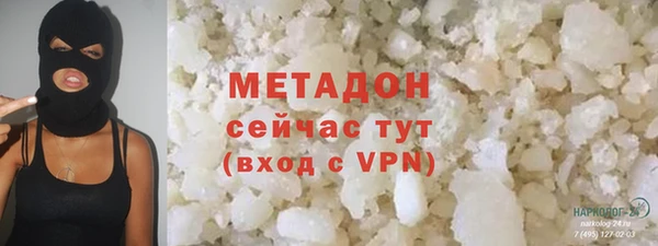 МДПВ Володарск
