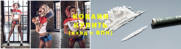 наркотики Волосово