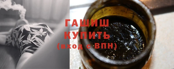 наркотики Волосово