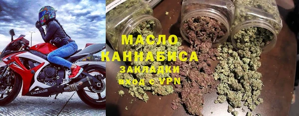 наркотики Волосово