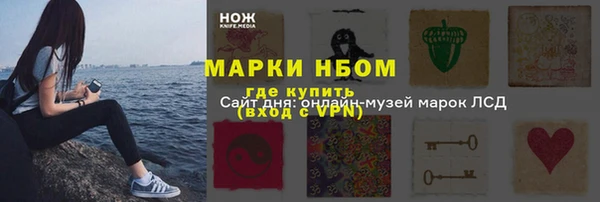 спиды Волоколамск