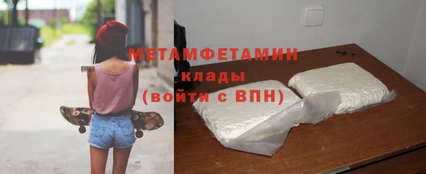 спиды Волоколамск