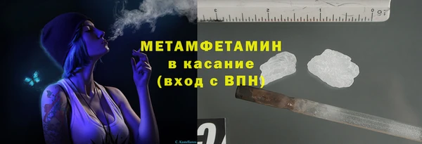 наркотики Волосово