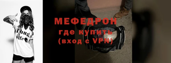 наркотики Волосово