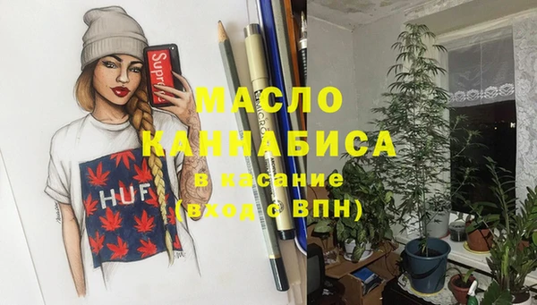 спиды Волоколамск