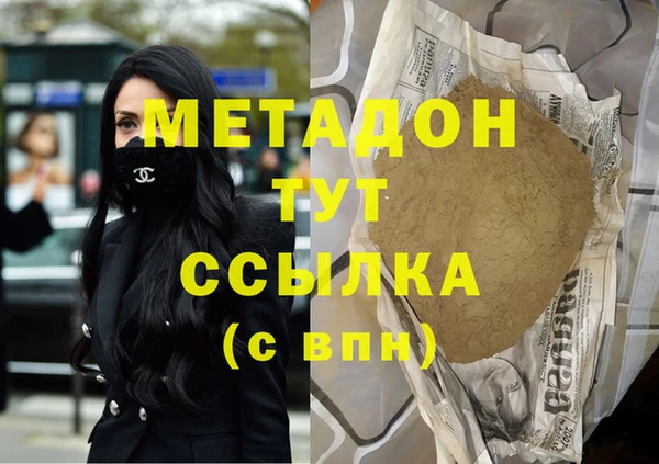 спиды Волоколамск
