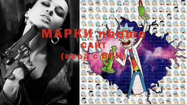 наркотики Волосово