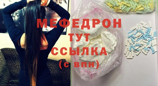 наркотики Волосово
