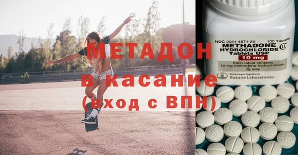 наркотики Волосово