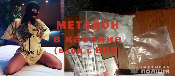 спиды Волоколамск