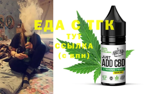 спиды Волоколамск