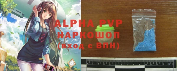 наркотики Волосово