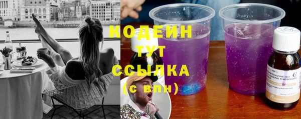 спиды Волоколамск