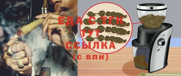 спиды Волоколамск