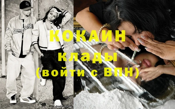 спиды Волоколамск