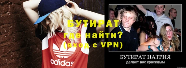 соль ск Вяземский