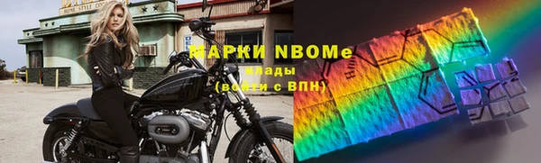 спиды Волоколамск