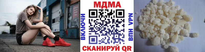 MDMA Molly  купить закладку  Осинники 