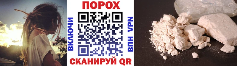 закладки  Осинники  МЕТАМФЕТАМИН мет 