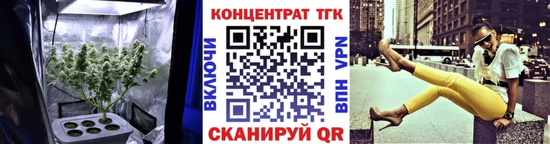 ТГК вейп с тгк  Осинники 